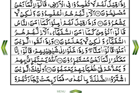 Quran arabic in .doc file